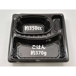 エフピコチューパ 弁当容器 デリカランチDL-23-23 黒 本体