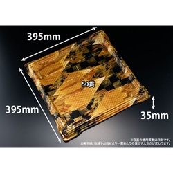 リスパック 寿司容器 バイオPS 魅せ盛桶 50B はなまきえ桶金 本体