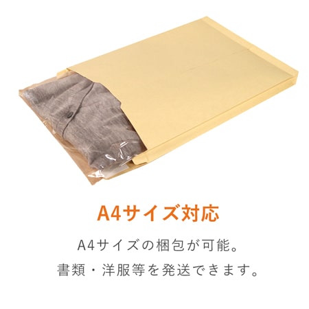特徴3