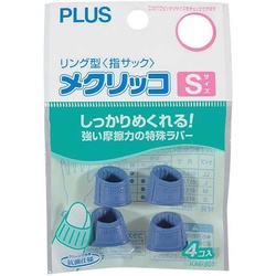 指サック　メクリッコＳサイズ　ブルー　４個入×１０