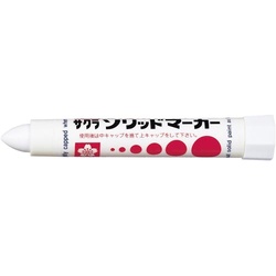 油性マーカー　ソリッドマーカー　白