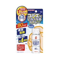 コバエがいなくなるスプレー　８０回用×４