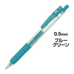 サラサクリップ　０．５ｍｍ　ブルーグリーン