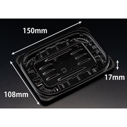 リスパック 惣菜容器 バイオ リデュー 260B 黒 本体