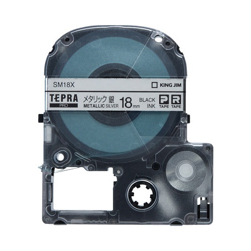 テプラ　ＰＲＯ　メタリック銀ラベル１８ｍｍ黒字