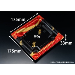 リスパック どんぶり容器 バイオデリカ 枠重 175B 本体 K-えんてん赤J10