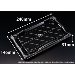 リスパック 寿司容器 旬盛 2-5B 黒 本体