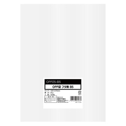 OPP袋シールなし B5サイズ 0.025mm厚 100枚 今村紙工