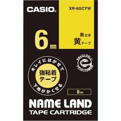 ネームランド　はがせる強粘着テープ黄　６ｍｍ黒文字