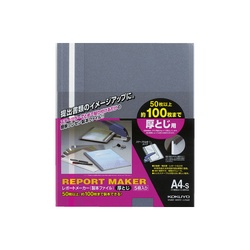 レポートメーカー　１００枚収容　Ａ４縦　青　５冊