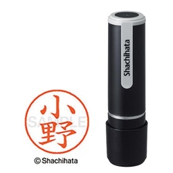 シヤチハタネーム９　小野（オノ）