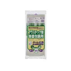 市町村ゴミ袋 春日井市指定 プラスチック用(小)10L 20P 手付 ジャパックス