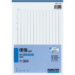 便箋（縦罫）Ｂ５　ノーカーボン　ウ−３０４Ｎ