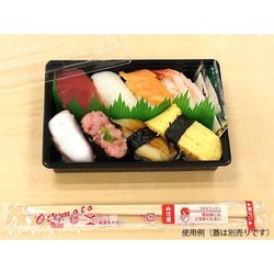 福助工業 寿司容器 富久折 D-10 錦 本体