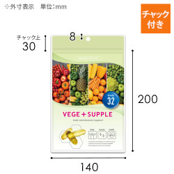 【オリジナル印刷】チャック付ラミ袋 平袋（140×200mm）吊り下げ穴あり