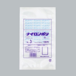 福助工業 真空袋 ナイロンポリ Gタイプ No.3