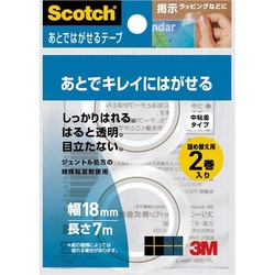 あとではがせるテープ　詰替え用　幅１８ｍｍ　１０巻