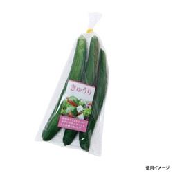 平袋(青果) クックチョイス きゅうり 精工