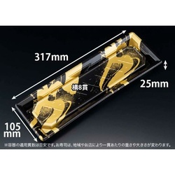 リスパック 寿司容器 バイオPS ふれあい 32-11B いとど金 本体