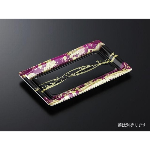 中央化学 寿司容器 豊味 10-2 羽織V 本体