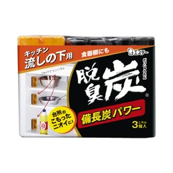 脱臭炭　こわけキッチン・流しの下用　３個入