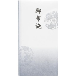 抗菌和紙祝儀　多当　御布施