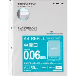 Ａ４リフィルワイドオープン２穴中厚中紙５０枚×１０