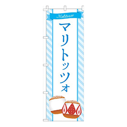 マリトッツォストライプ水色