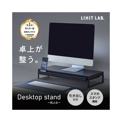 机上台　引出し付幅５９０ｍｍ　マットブラック　３台