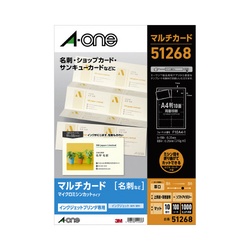 ＩＪＰ用マルチＣアイボリー厚口Ａ４１０面　１００枚