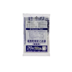 市町村ゴミ袋 函南町指定 20L 手付 20枚 ジャパックス