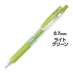 サラサクリップ　０．７ｍｍ　ライトグリーン