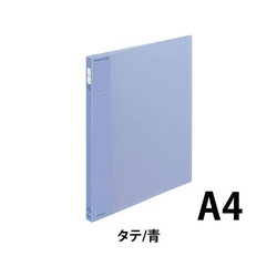 ポップリングＦスリム　青Ａ４縦背幅２１ｍｍ１０冊