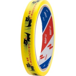 ストアテープ　ネコ　１巻