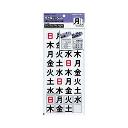 マグネットシート曜日３６片入　日曜休日対応Ｘ３