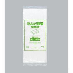 ばんじゅう用内袋 No.110-58 ナチュラル 福助工業