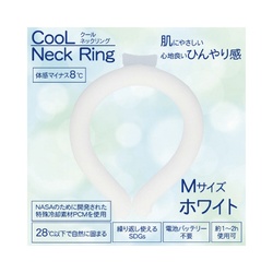 【廃番商品】クールネックリング　ホワイト無地　Ｍサイズ
