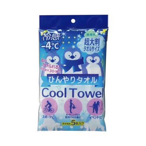 冷感?４℃　ひんやりタオル　個包装　無香料×５