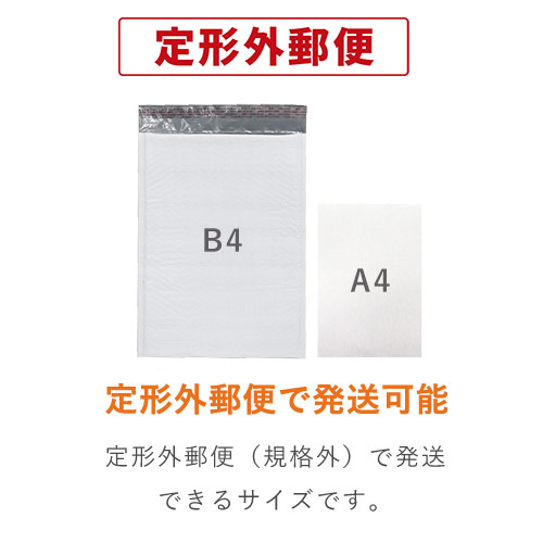 特徴7