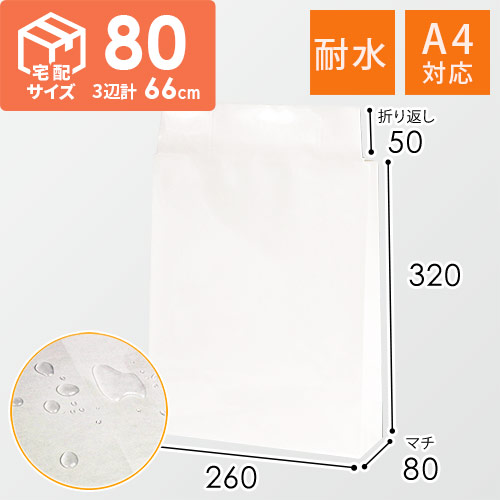 商品（サイズ）