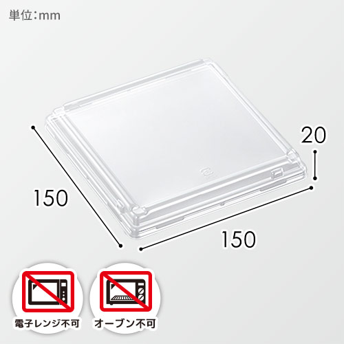 中央化学 惣菜容器 CFAキャセロ 15-15 高蓋 50枚