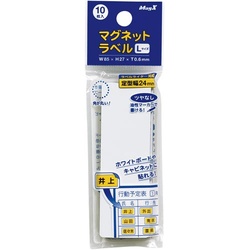 マグネットラベルＬ　１０枚入