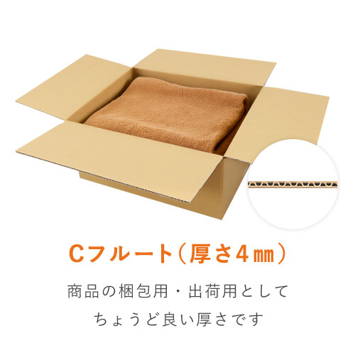 広告入り】宅配120サイズ・ダンボール箱（500×400×220mm