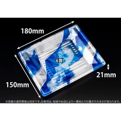 リスパック 寿司容器 万角18-15B きりり青 本体