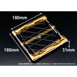 リスパック 寿司容器 旬盛 3-3B せいえい金 本体