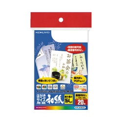 カラーレーザー＆ＩＪＰ用はがきサイズ（和紙）２０枚