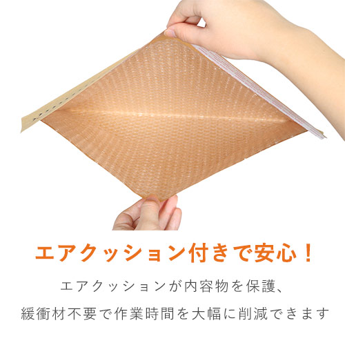 クッション封筒（しっかりタイプ）B4サイズ | ダンボール・梱包資材