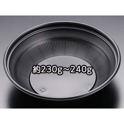 リスパック どんぶり容器 バイオデリカ 真椀190B 本体 黒