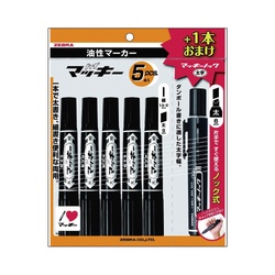 ハイマッキー黒　５本（マッキーノック太字黒１本付）