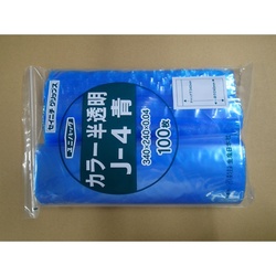 チャック付き袋 ユニパック カラー半透明 J-4 青 生産日本社